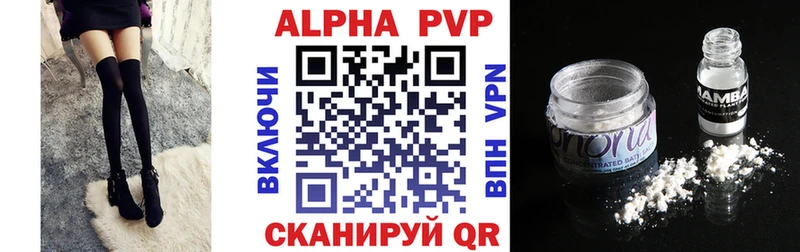 Наркошоп купить Каннабис  Героин  COCAIN  ГАШ  МЕФ  А ПВП  Абакан