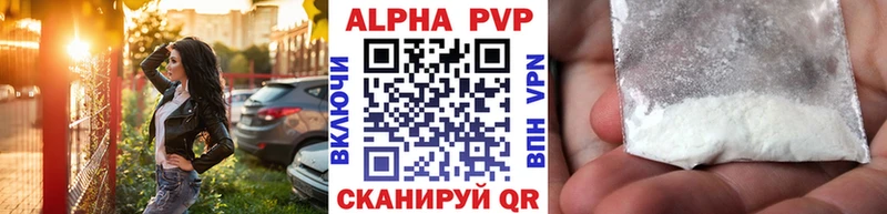 Alfa_PVP СК КРИС  Купить где  Абакан 