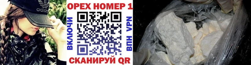 Купить где  Абакан  КОКАИН 97% 