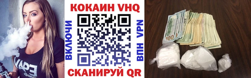 COCAIN 98% Абакан