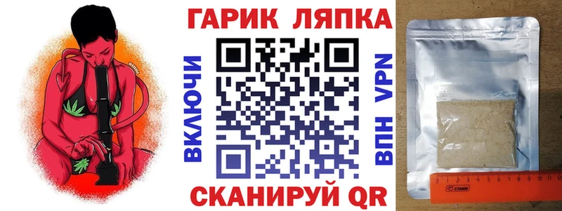 ГАШИШ VHQ  Купить  Абакан 