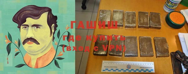 мяу мяу кристалл Новозыбков