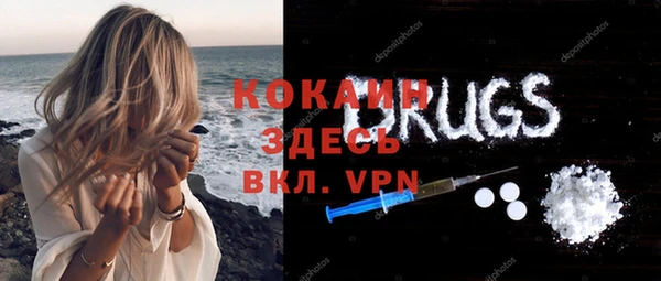 прущий лед Новокубанск