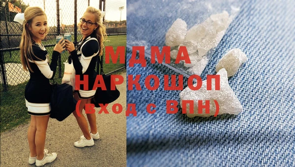 марихуана Новодвинск